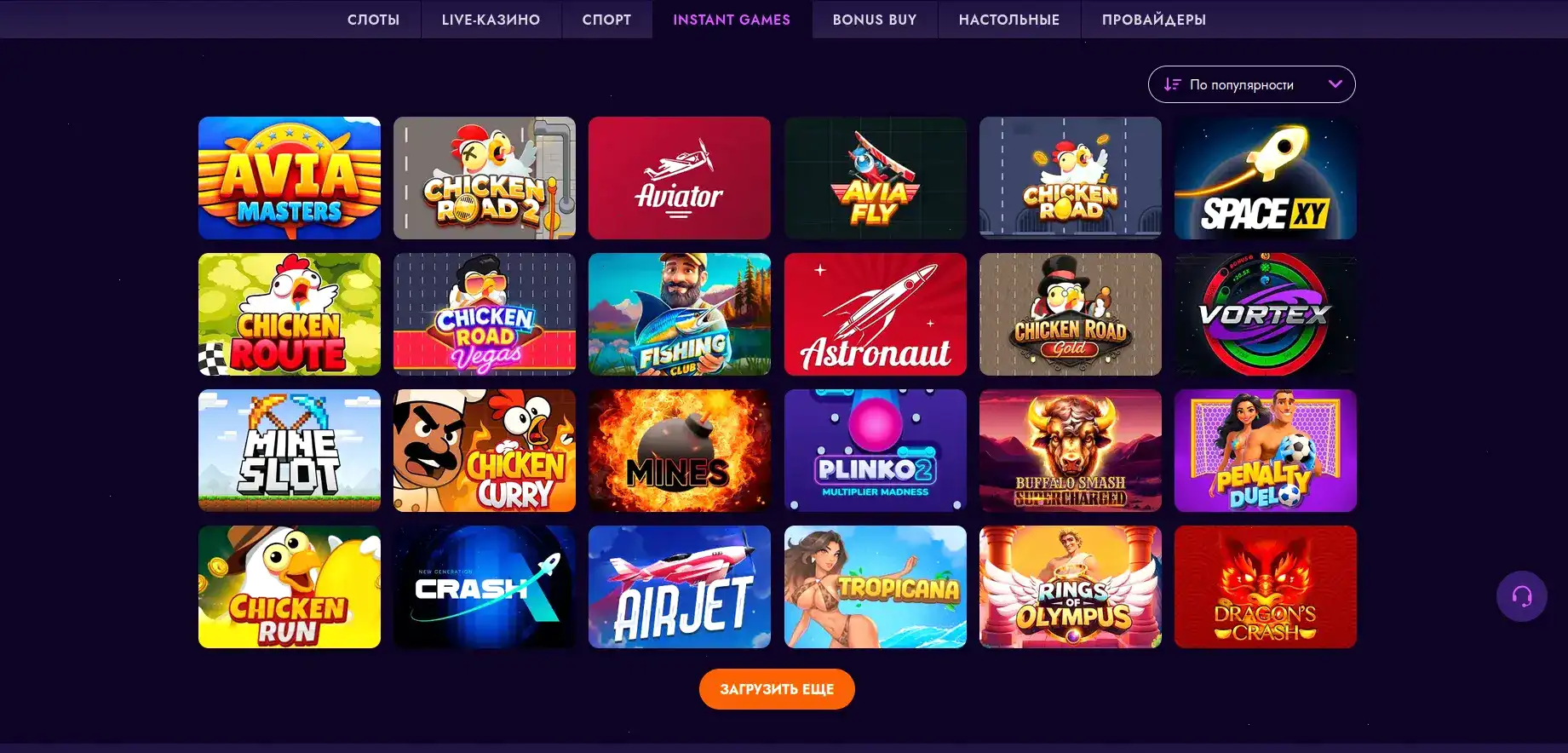 Мобильная версия Twin casino на экране смартфона